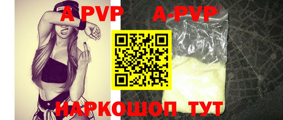 Большой Камень  Alpha PVP Crystall  Вход с VPN  A PVP крисы CK  Alfa_PVP кристаллы 
