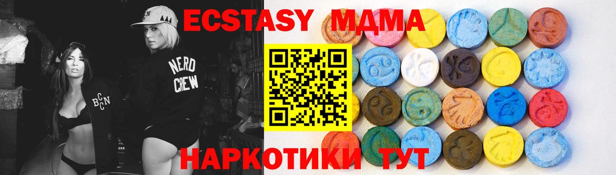 Экстази mix Большой Камень