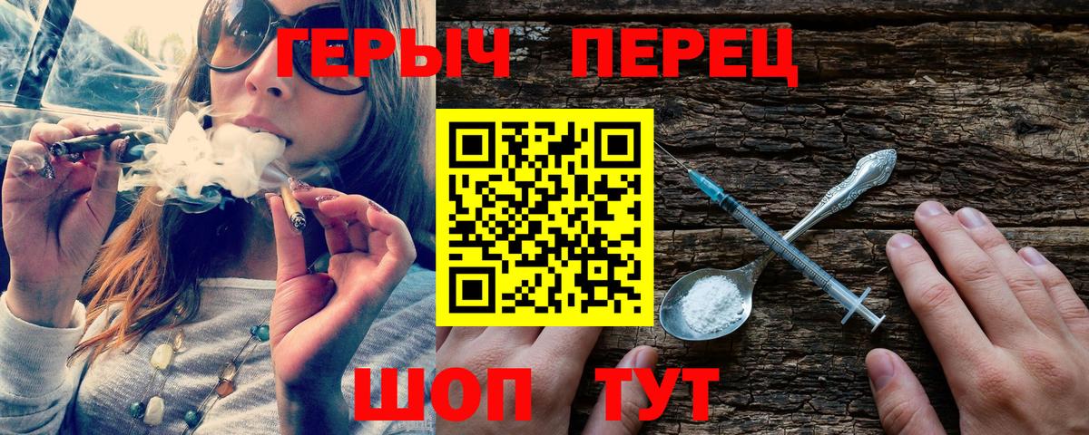 ГЕРОИН Афган Большой Камень