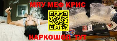 mdma Сланцы