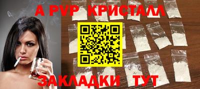 спиды Славгород