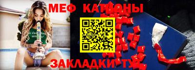 jwh Славянск-на-Кубани