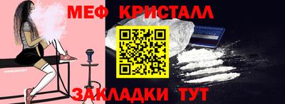 спиды Славгород