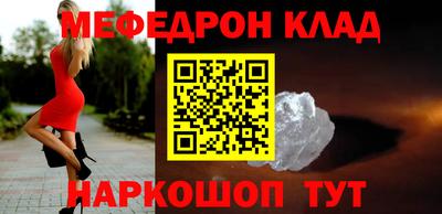 jwh Славянск-на-Кубани