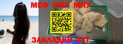 mdma Сланцы