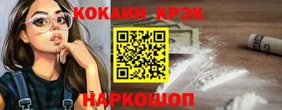 jwh Славянск-на-Кубани