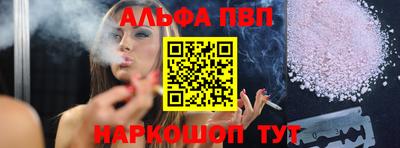 спиды Славгород