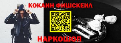 mdma Сланцы