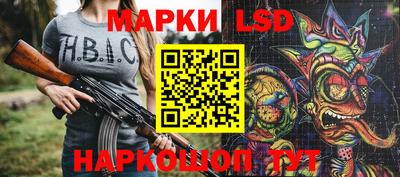 спиды Славгород