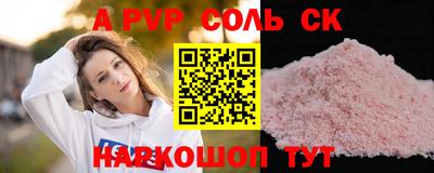 спиды Славгород