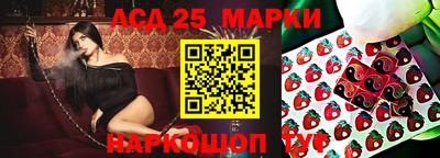 спиды Славгород