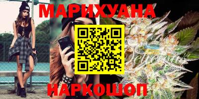mdma Сланцы
