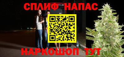 mdma Сланцы