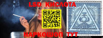 mdma Сланцы
