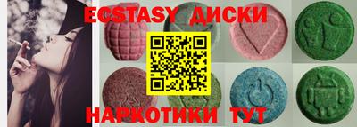 jwh Славянск-на-Кубани