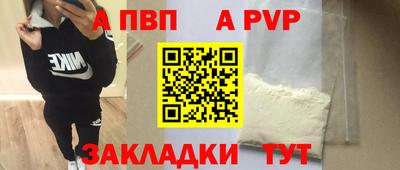 jwh Славянск-на-Кубани