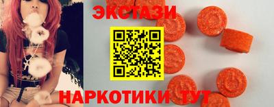 mdma Сланцы