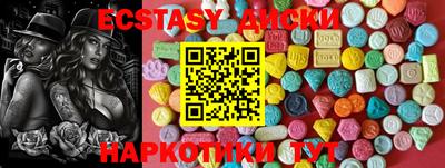 mdma Сланцы