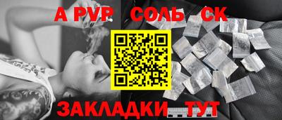 mdma Сланцы