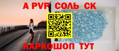 mdma Сланцы