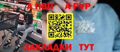 jwh Славянск-на-Кубани