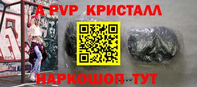 mdma Сланцы