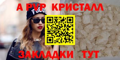 jwh Славянск-на-Кубани