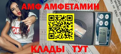 mdma Сланцы