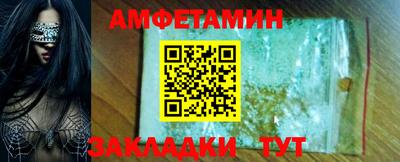 jwh Славянск-на-Кубани