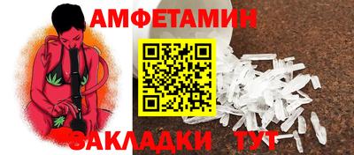 спиды Славгород