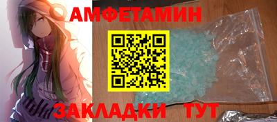 mdma Сланцы