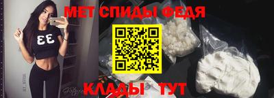 спиды Славгород