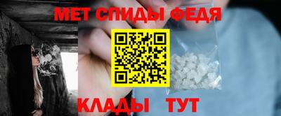 спиды Славгород