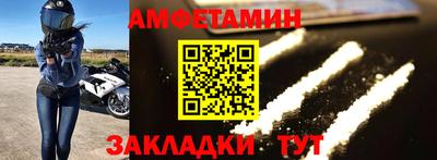 jwh Славянск-на-Кубани