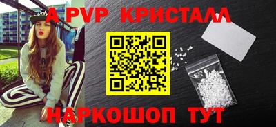 спиды Славгород