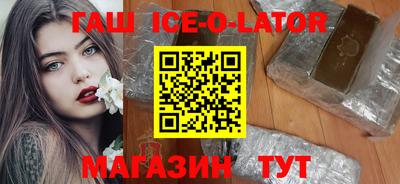 mdma Сланцы