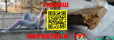 mdma Сланцы