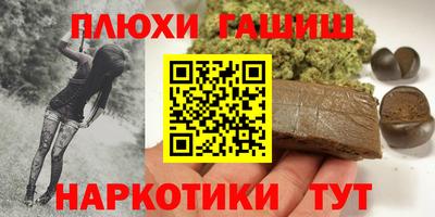 mdma Сланцы