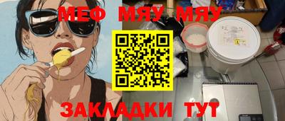 mdma Сланцы