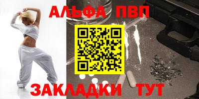 jwh Славянск-на-Кубани
