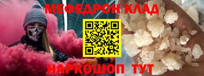 mdma Сланцы