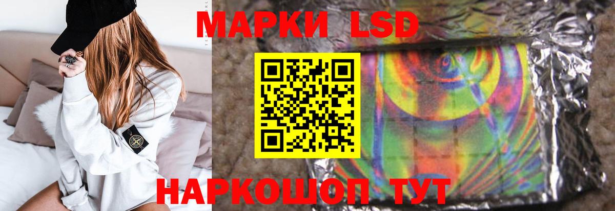 ЛСД экстази  Лсд 25 экстази ecstasy    tor  Большой Камень  Вход с VPN 
