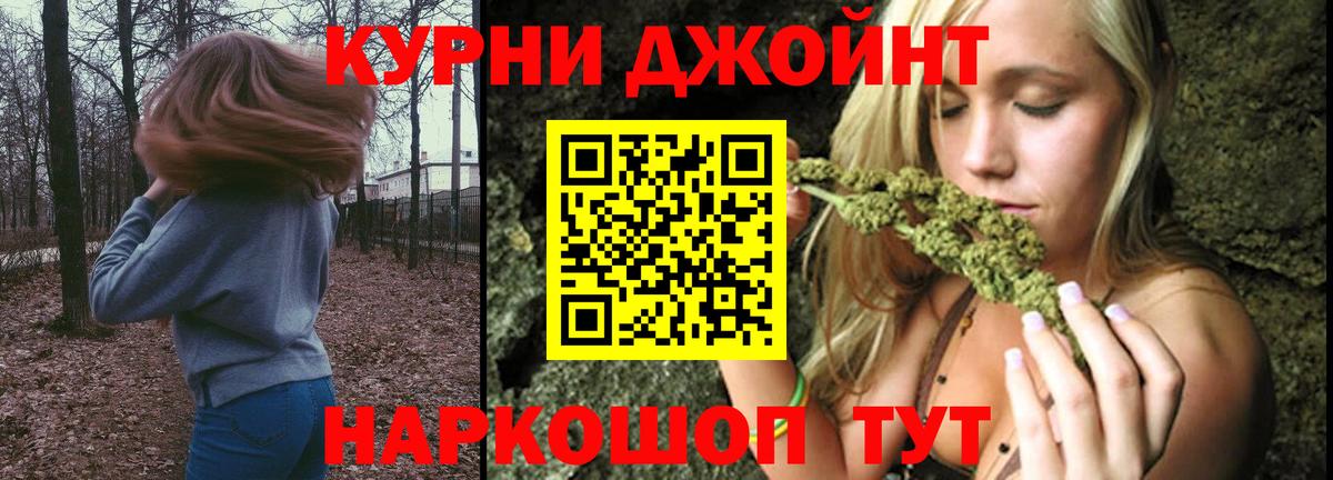 Марихуана AK-47 Большой Камень